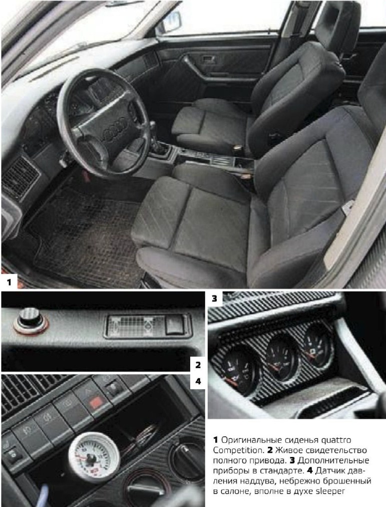 Семейный седан с подвохом – Audi 80 (бочка) 320 л 